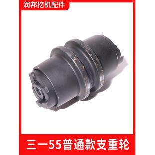 三一挖掘机配件SY55/60/65支重轮原厂正品承重轮拖链轮主机配套