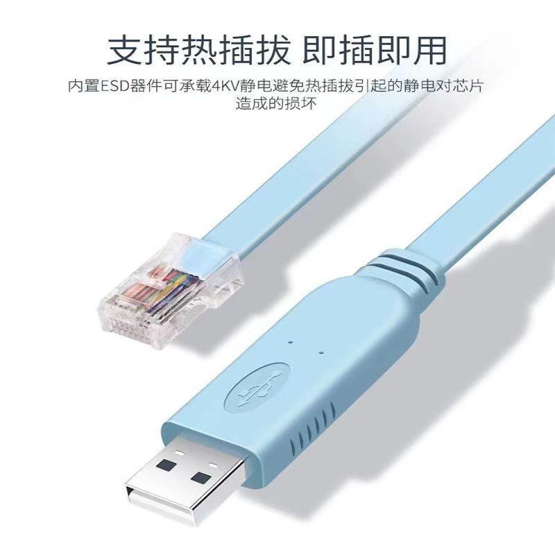 console线 线 路由器配置线 线 讯号控制线 线 USB转RJ45调试线 线 通讯串口线 线
