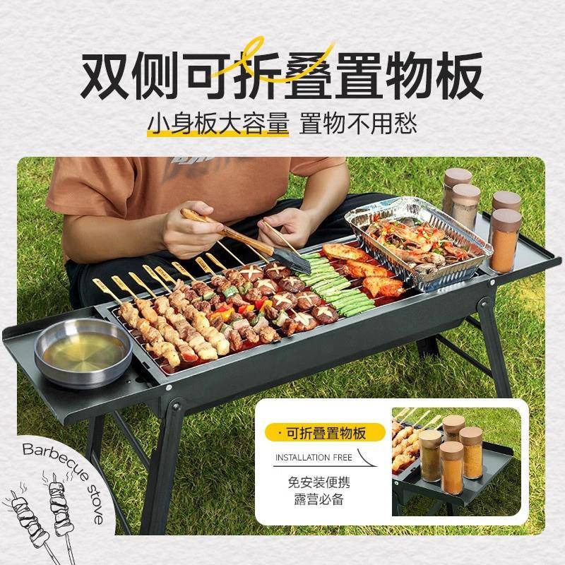 烧烤炉烧烤架户外木炭家用烤肉炉工具烤炉加厚野外烤架子全套炉子