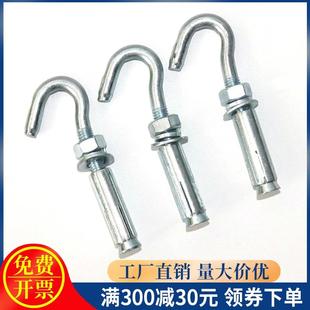 膨胀挂钩电扇吊钩拉爆螺丝带钩螺栓灯钩顶钩网钩拉钩国标膨胀钩丝