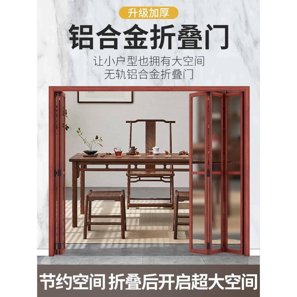 铝合金无下轨卧室厨房阳台厕所卫生间吊轨极窄钢化玻璃推拉折叠门