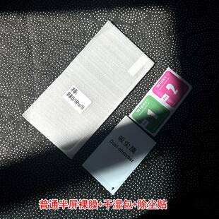 适用VIVO S15 S19 Pro S16 S10 钢化膜手机膜贴膜高清 S30 mini S12 S18 S20