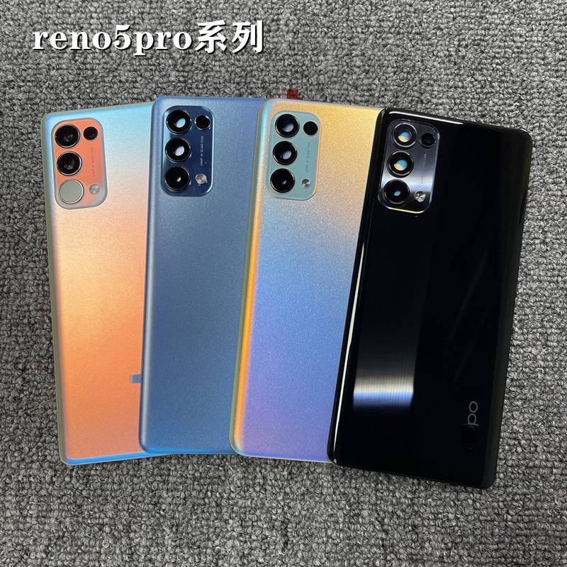 适用reno5pro原装后盖reno6原厂玻璃后壳reno5k手机电池盖+拆机壳