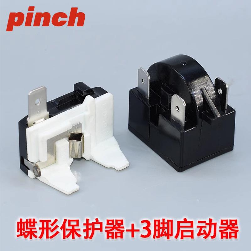 冰柜配件冰箱PTC启动器压缩机过载保护器QP2-15 起动器过热保护器