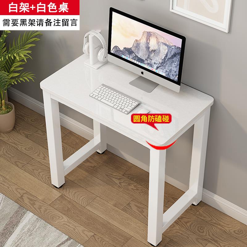 小桌子长50 60 70 90家用书桌小型办公桌高75cm圆角学习桌 可定制