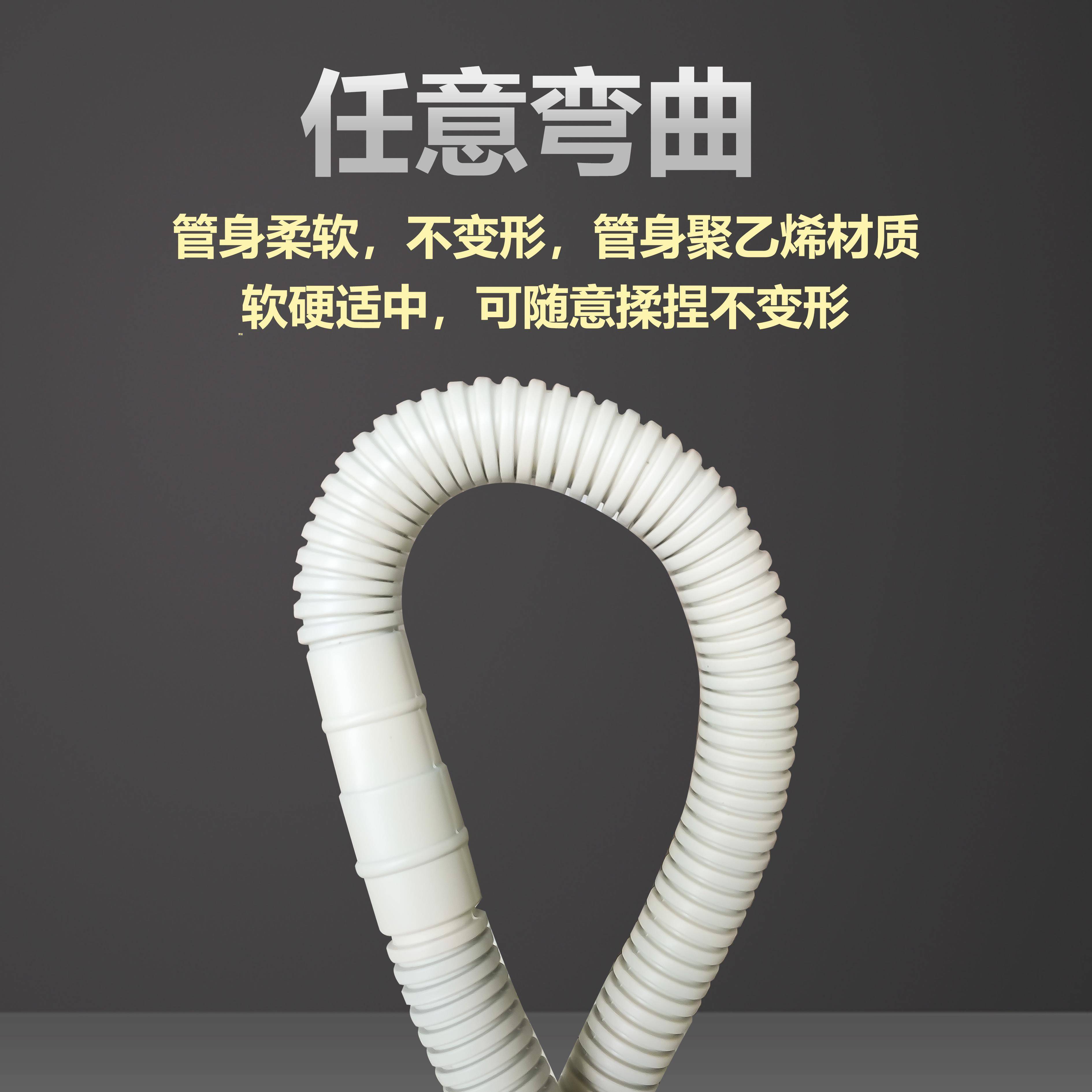 整盘空调排水管双层加厚半自动洗衣机进水管空调滴水管落水管