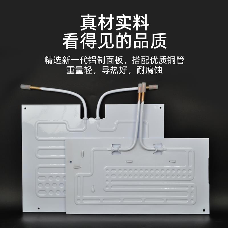 冰柜蒸发板吹胀展示柜蒸发器制冷板冷藏保鲜柜通用铝板冰箱吹胀管