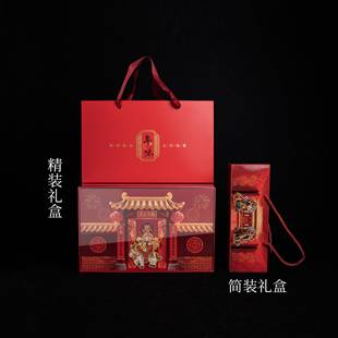 2026马年对联新款全磁吸对联企业定制丝绸春联家用小对联窄款挥春