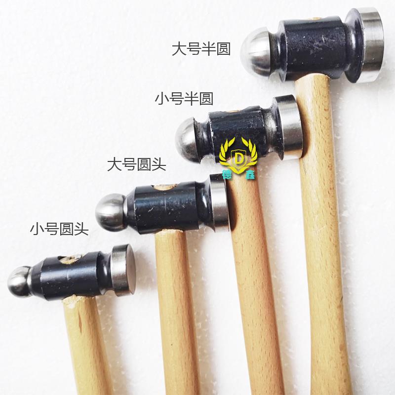 锤纹点金工纹理打金锤首饰金银戒指手镯手工制作肌理打金工具锤子