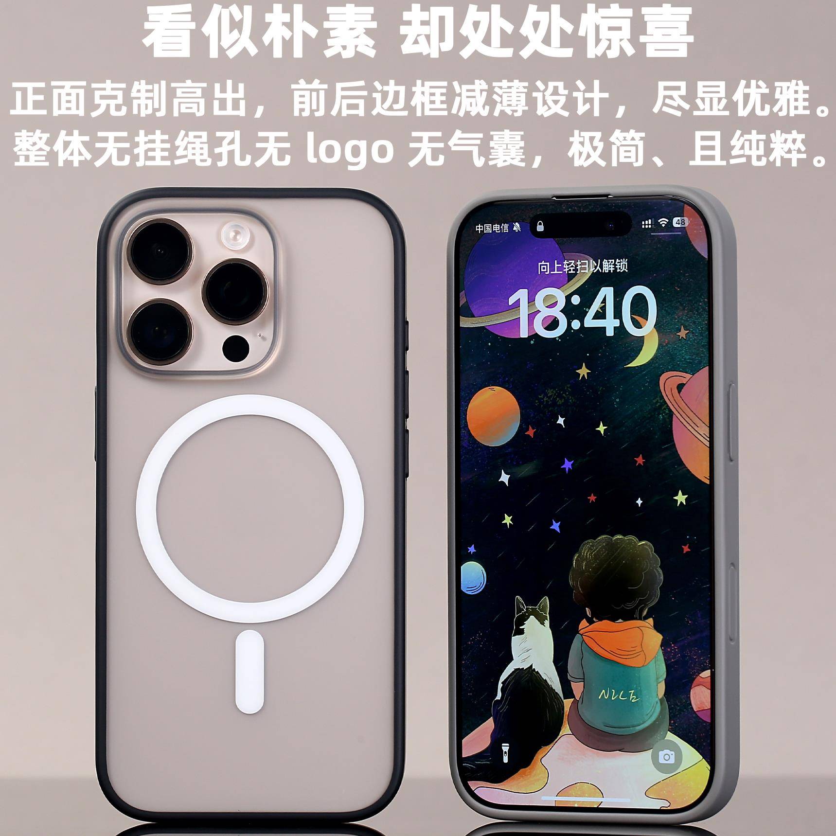 缺门牙款013磁吸废键手机壳MagSafe适用iPhone16Pro原创16ProMax开模定制兼容防尘网磨砂防摔撞色纯平手感