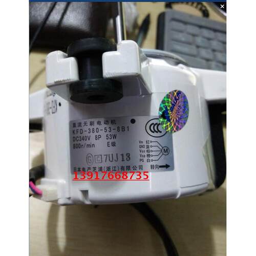 全新；大金 风机KFD-380-53-8B1 RXG72JV2C RXS72GMV2C RXS60G