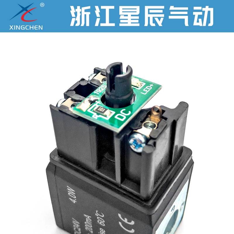 4V210-08星辰气动4V110-06 4V310-10电磁阀410-15控制24V气阀220V