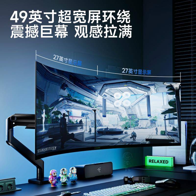 北弧显示器支架大承重带鱼屏幕机械悬臂旋转伸缩vesa升降底座E590