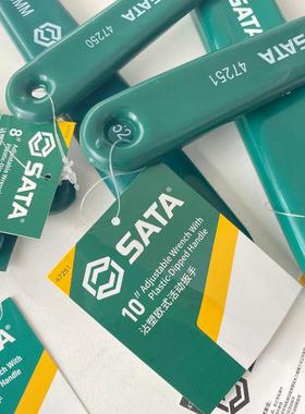 世达工具包胶活动扳手迷你活扳手开口板子活口活络47248-47255