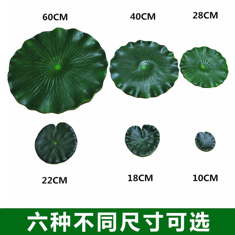 eva荷叶帽子仿真荷叶表演舞蹈道具拍照道具装饰大莲叶泡沫荷花叶