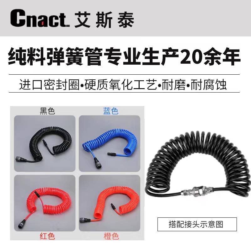 无接头透明PU管标准件PU软管透明螺旋气管空压机气动元件防冻气泵
