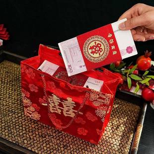 订婚礼金箱结婚陪嫁红布艺喜字彩礼袋糖盒红包袋满月回礼袋手提袋