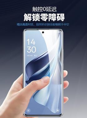 适用OPPO RePRO原装高清软膜10pro+原厂膜reno9热弯菲林膜8pro原机膜7/6/5塑料pet曲屏放指纹防爆普通膜