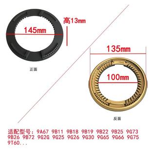 9G66炉头9B11分火器 9G65 适用老板燃气灶配件9B26 9B25火盖9G25