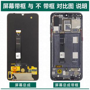 盾令屏幕适用于OPPO ACE2屏幕总成带框oppoace2显示手机中框电池