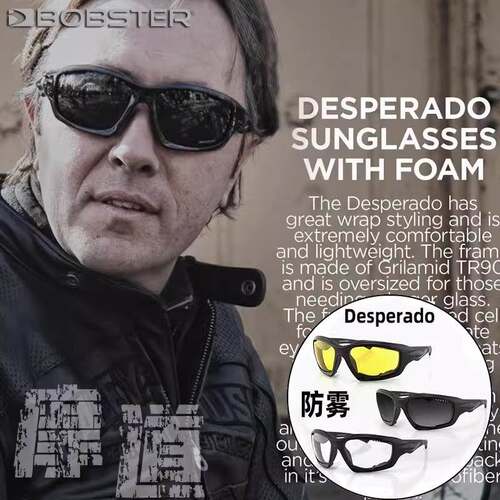 BOBSTER风镜哈雷FR自动变色风镜摩托机车骑行防掉护目眼镜夜视镜
