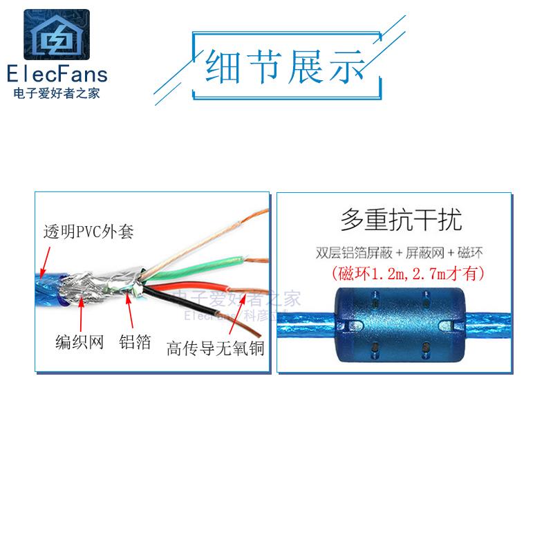 Mini-5P USB数据线V3 T型口硬盘相机开发板迷你梯形口连接充电线