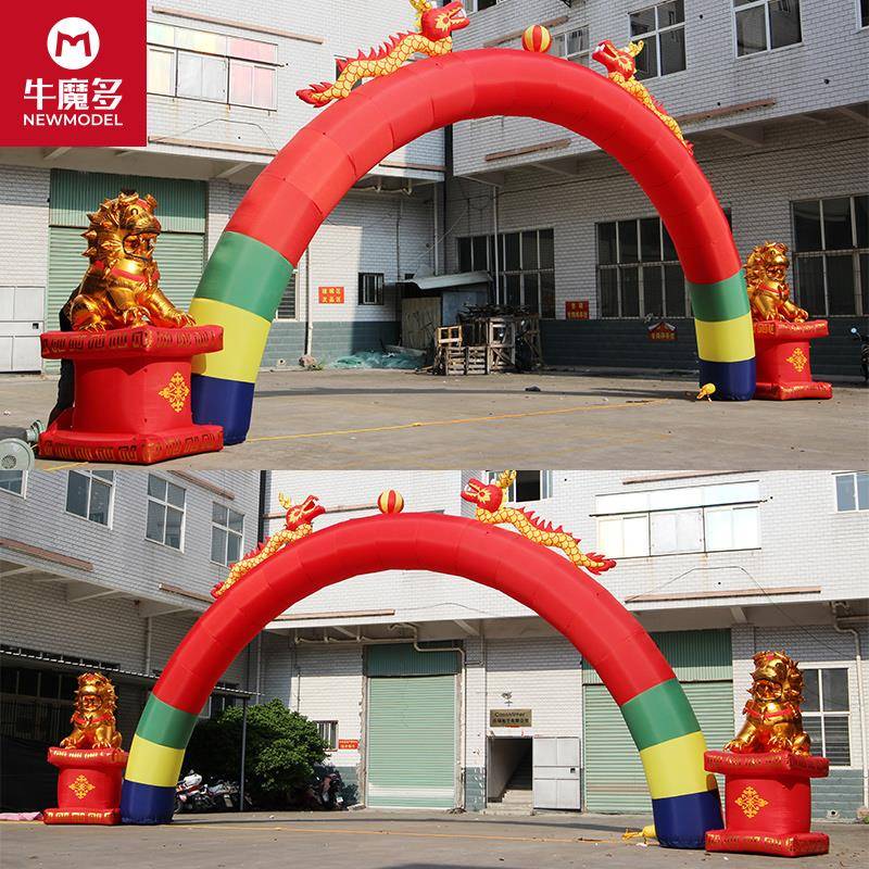 开业充气双龙拱门 婚庆拱门庆典 广告公司活动彩虹门节庆拱门风机
