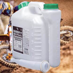 恒舰 开喜机油配比壶 5L大容量二冲程机油对比油壶 混合油桶 兑油