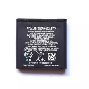 9300 6288 N77 6M手机电池 6233 N93 3250 适用诺基亚N73 6280