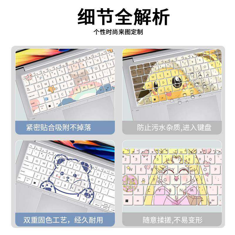 适用罗技专用MK470 K580 台式机键盘保护膜无线笔记本蓝牙膜贴罩