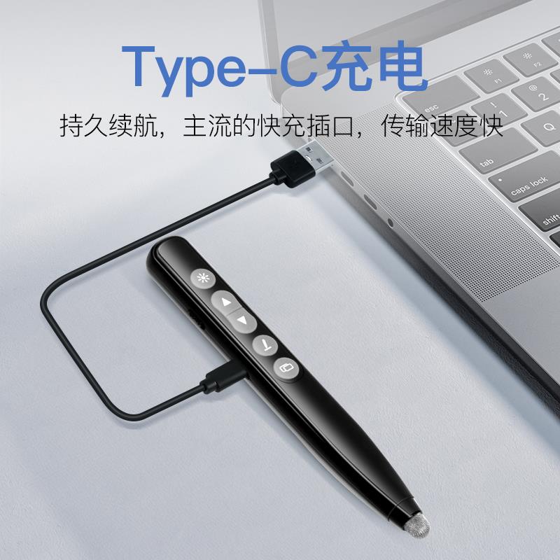 力创LC-168希沃鸿合触控All翻页笔教师用多功能PPT电子白板笔