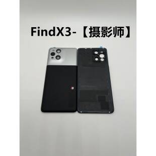 适用于 于OPPOFindX3原装后盖 findx5磨砂玻璃 x5/pro手机电池盖后屏