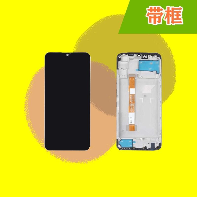 适用于vivoy30屏幕总成 y20显示内外一体屏vivo y30总成屏幕带框
