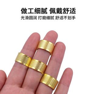 指环套压针器缝纫工具顶针 加厚金属顶针家用结婚顶针箍缝纫抵戒