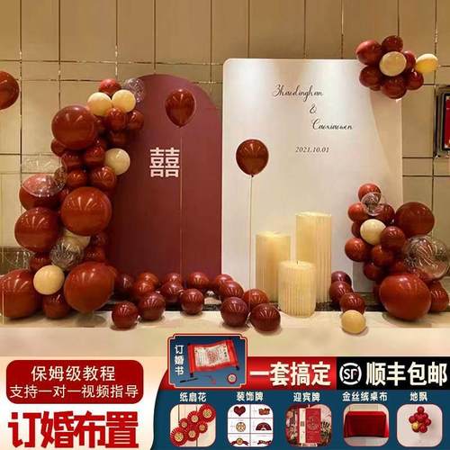 订婚宴背景板布置结婚舞台场景KT板背景墙酒店迎宾区背景定制装饰