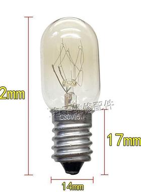 冰箱灯泡白炽灯暖黄色e14小螺口15W微波炉led照明抽吸油烟机适用
