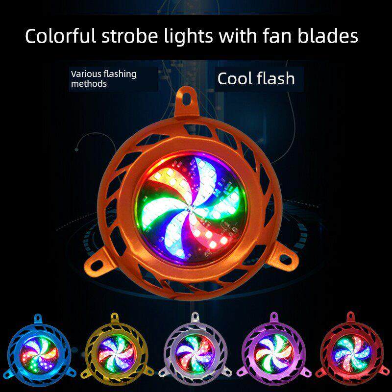 踏板摩托车改装配件 鬼火福喜巧格发动机LED爆闪风叶盖风火轮彩灯