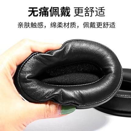 适用创新SXFI Theater无线蓝牙耳机套声晰飞影院者耳机替换海绵套