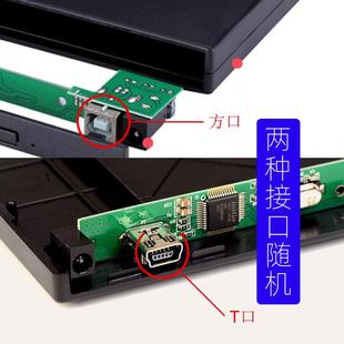 光驱盒子IDE/SATA转USB外接外置移动串口并口笔记本电脑光驱盒壳