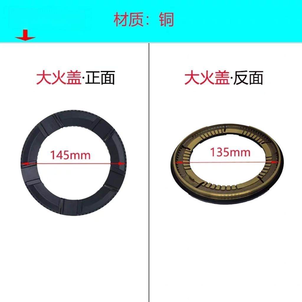 适用奥田弗兰卡franke、malio集成灶燃气灶分火器铜火盖炉盘配件