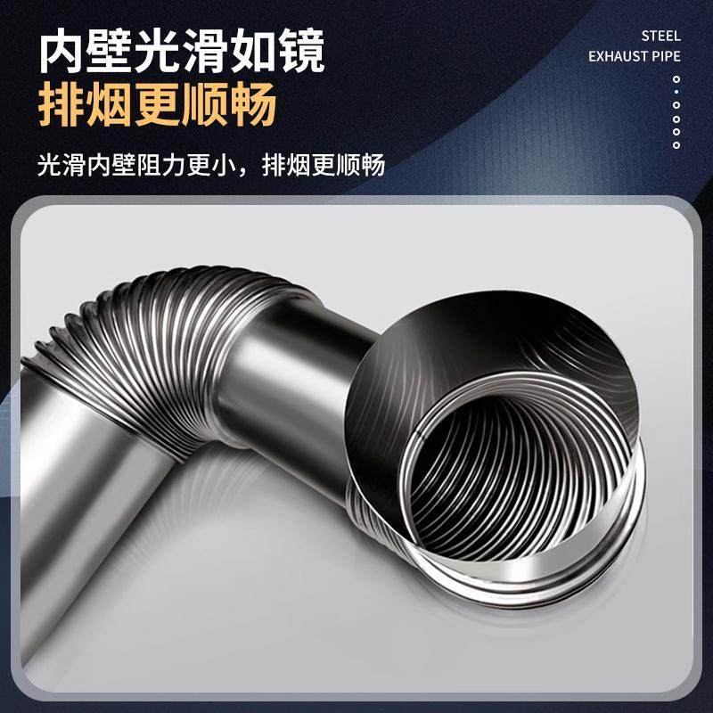 厨房吸抽油烟机排烟管304不锈钢烟道管原厂套装170mm口径加厚硬管