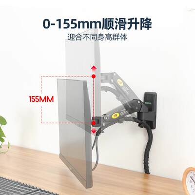 NBF150显示器挂架液晶电脑支架壁挂旋转伸缩升降万向通用竖屏F120