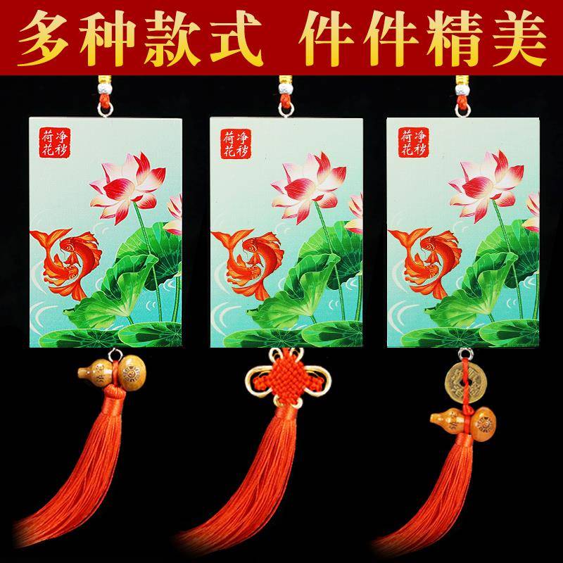 荷花鲤鱼图卫生间荷花牌挂件大门对厕所卧室家用木质净秽九鱼荷花