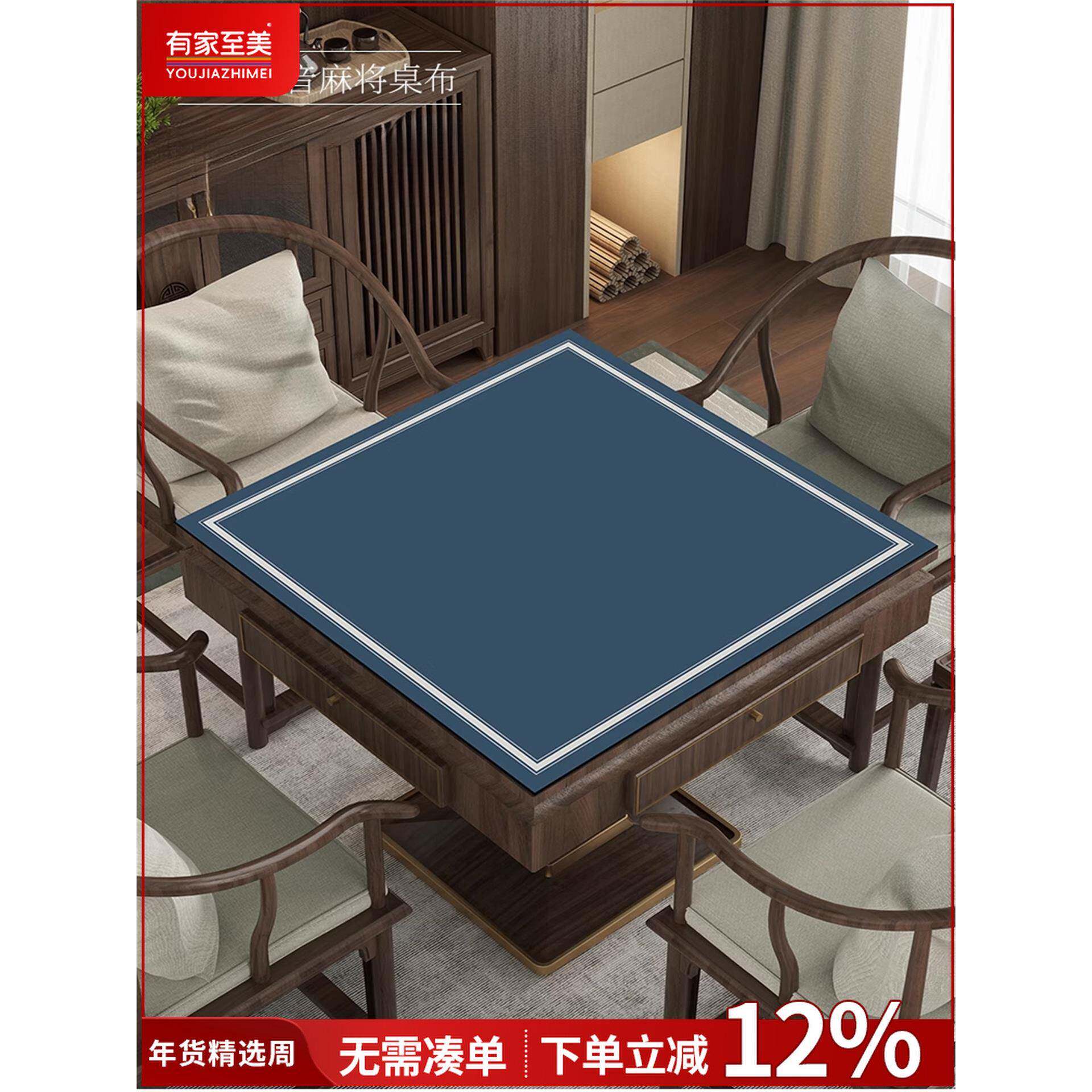 正方形麻将桌桌布专用桌垫掼蛋桌布打扑克牌加厚消音牌垫2026新款