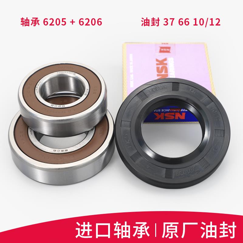 适用小天鹅洗衣机配件TG70-V1262ED -1226E(S)三脚架三角支架轴承