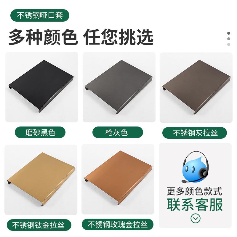 不锈钢垭口门套包边门框铝合金哑口套窗套电梯窗框阳台客厅入户门