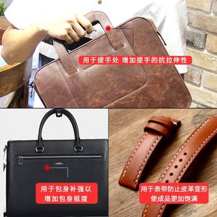 手工diy皮革皮具内衬辅料内里补强定型 塔林 皮革内衬夹层内芯