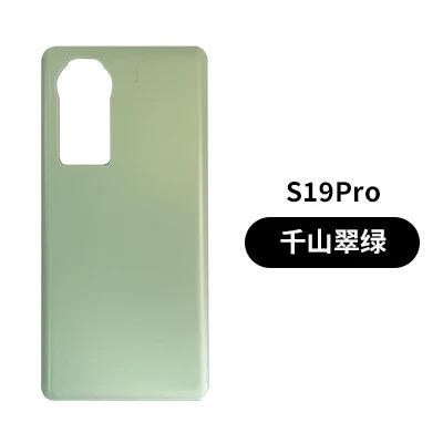 包邮后盖适用VO S19 S19Pro玻璃后盖手机后壳电池盖外壳后屏
