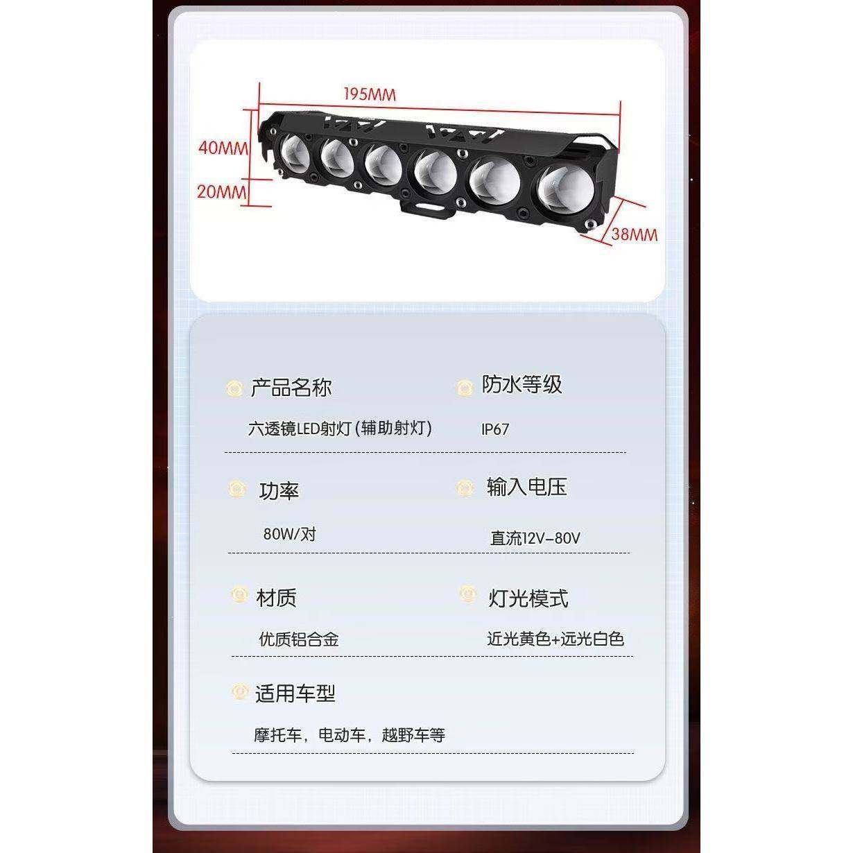 摩托车改装电动车灯超亮led大灯电瓶三轮车12v48v24v强光射灯通用
