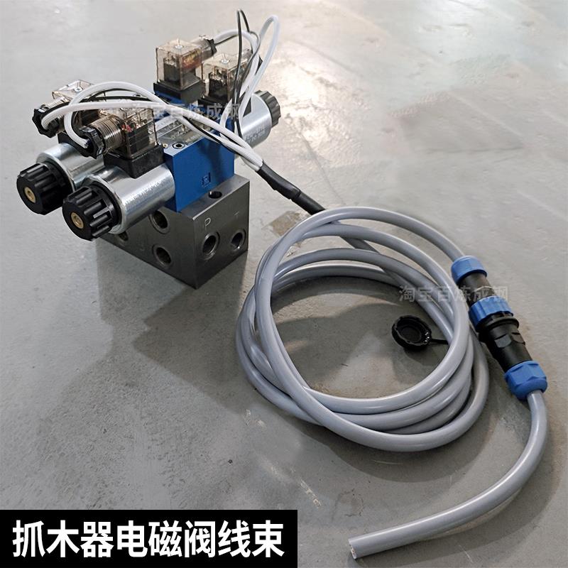 挖机抓夹木器配件5芯大小臂线接电磁阀线束航空插头电源线手柄线